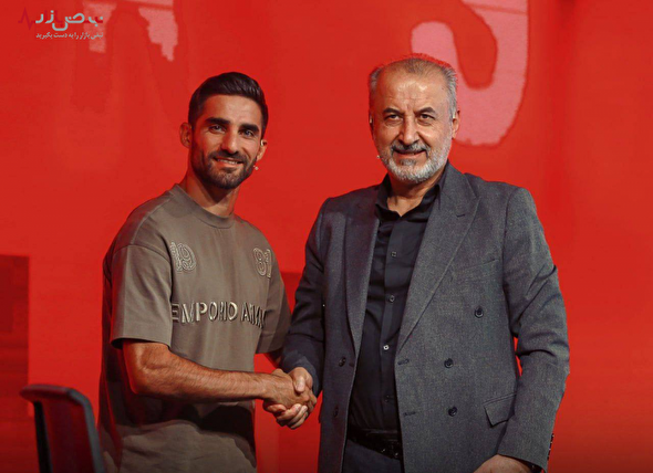 انتقال میلاد محمدی به پرسپولیس با معمایی حل نشده