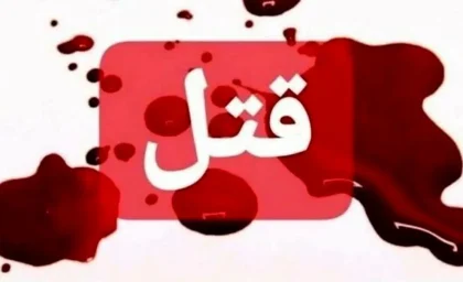 این مرد خیانتکار برای انتقام از خودش زن و بچه اش را هم کشت!
