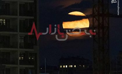 تصاویری زیبا از ابر ماه در تهران و شهرهای دیگر کشورها