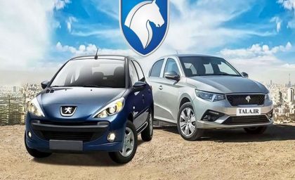 قیمت خودرو‌های ایران خودرو امروز شنبه ۳ شهریور ۱۴۰۳ + جدول