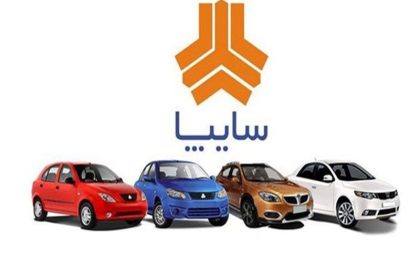 ثبت نام جدید سوگلی سایپا