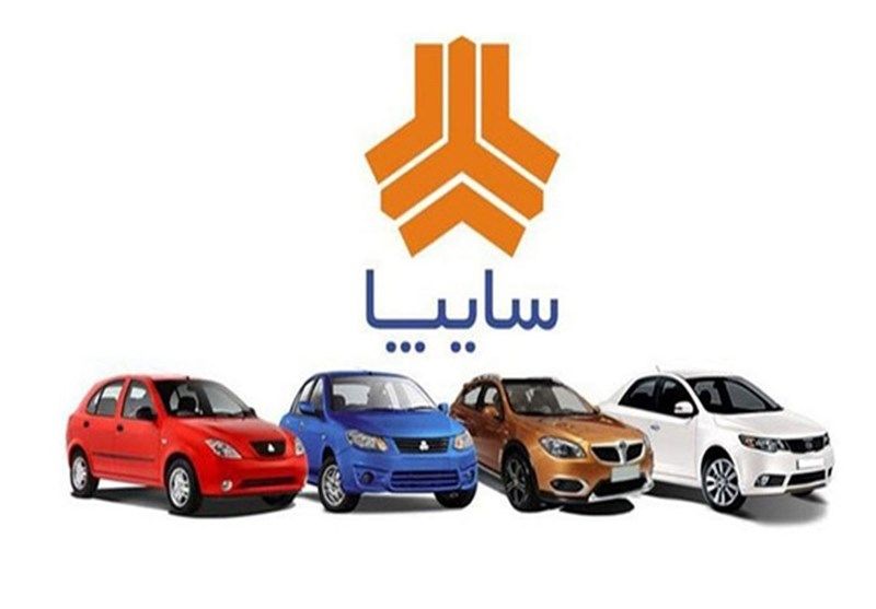 ثبت نام جدید سوگلی سایپا