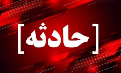 جزئیات واژگونی خودرو در مشهد