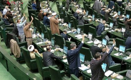 در مجلس امروز سی ام مردادماه چه گذشت ؟