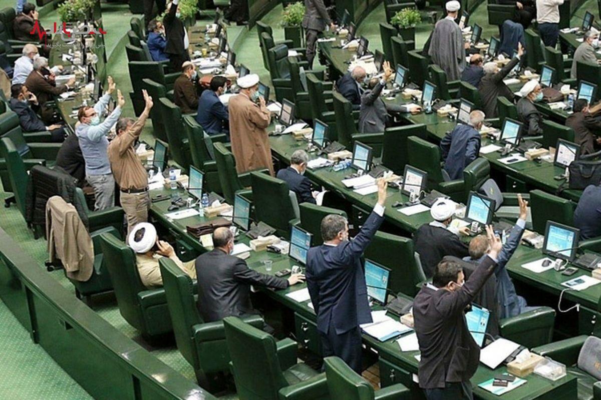 در مجلس امروز سی ام مردادماه چه گذشت ؟