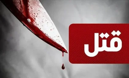 درگیری مرگبار دسته‌جمعی در یک پارک | رصد روز