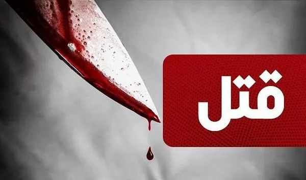 درگیری مرگبار دسته‌جمعی در یک پارک | رصد روز