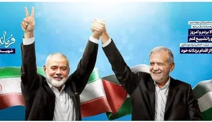 دیوارنگاره میدان ولیعصر مزین به عکس شهید هنیه+ عکس | رصد روز