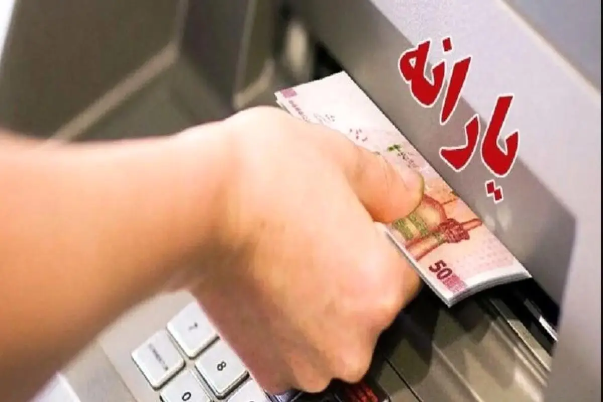 فوری/شارژ 620 هزار تومانی کارت یارانه بگیران دهک 4 تا 9 | افزایش یارانه کالابرگی این خانوارها از این ماه