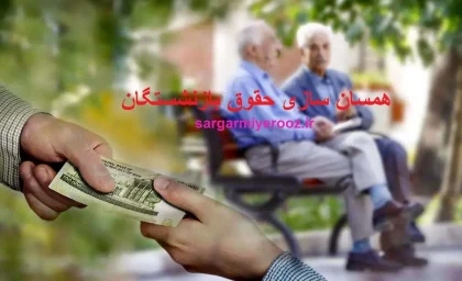 فوری / دستور رئیس‌جمهور برای واریز ۲ میلیون تومانی معوقات تیر و مرداد