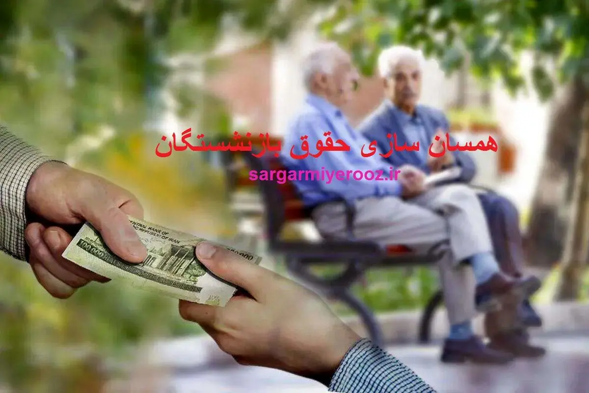 فوری / دستور رئیس‌جمهور برای واریز ۲ میلیون تومانی معوقات تیر و مرداد