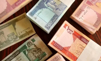 قیمت افغانی امروز دوشنبه ۲۹ مرداد ۱۴۰۳