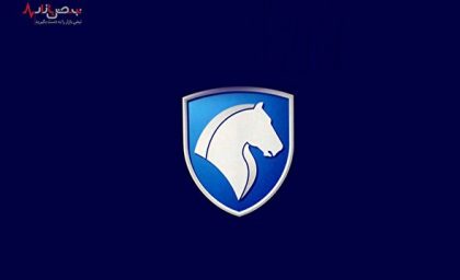 قیمت محصولات ایران خودرو در مسیر افزایشی قرار گرفت | قیمت روز محصولات  ایران خودرو سی ام مردادماه