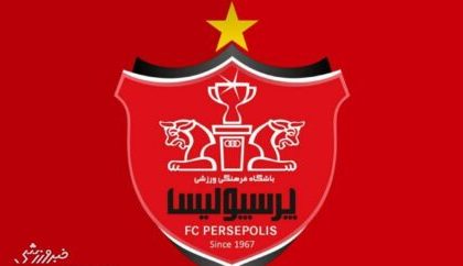 پرسپولیس بالاخره بازیکن جدید سپاهان را دزدید/ پرسپولیس شاه ماهی را روی هوا زد/ پاتک پرسپولیس به سپاهان خبرساز شد