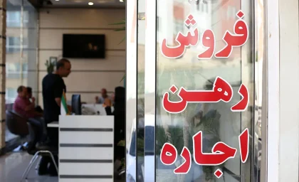 مستاجران این شرط مهم را حتما در قرارداد بنویسند