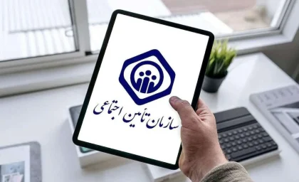 هشدار به بیماران، تامین اجتماعی ارتباط خود را قطع کرد