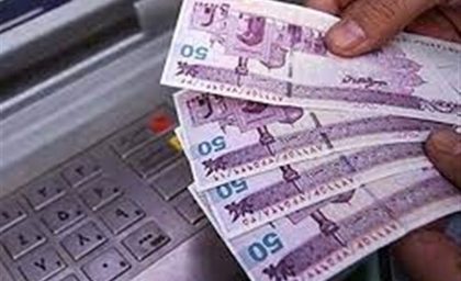 واریزی 30 میلیونی به حساب بازنشستگان در روز یکشنبه 28 مرداد
