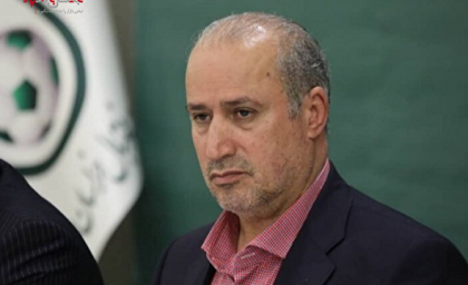 واکنش شدید باشگاه پرسپولیس به عذرخواهی مهدی تاج