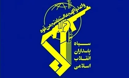 ویدیویی که در آن سپاه از انتقام شهید هنیه می گوید! | رصد روز
