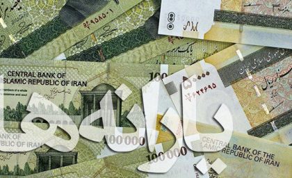 یارانه جدید دولت برای بازنشستگان