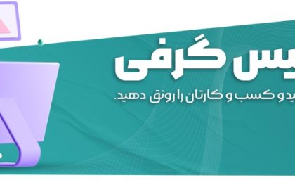 همه چیز در رابطه با ادمینی