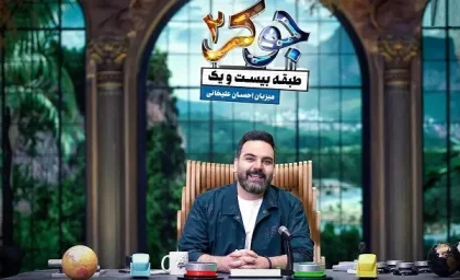 انتقاد ها به فصل جدید جوکر+ ویدیو | رصد روز