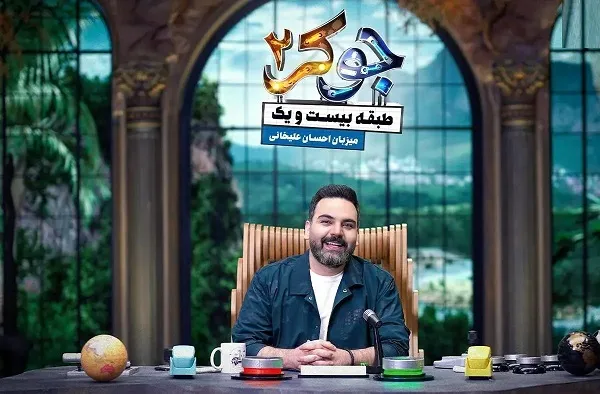 انتقاد ها به فصل جدید جوکر+ ویدیو | رصد روز