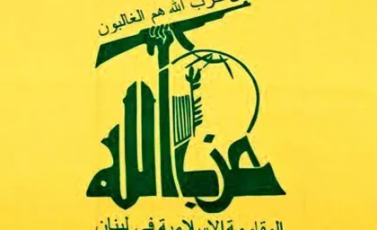 درخواست حزب‌ الله لبنان/ برگزاری تجمع مردمی بزرگ را در حمایت از ایران+ جزییات