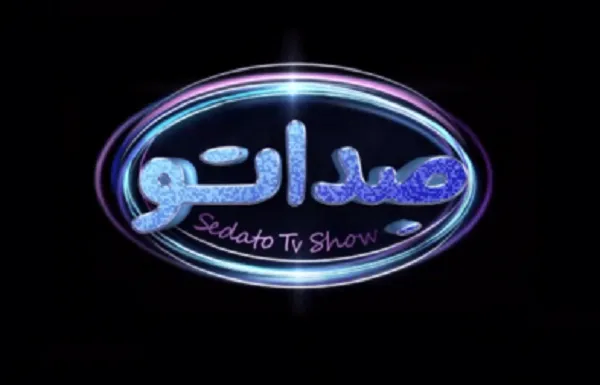 غوغای بی نظیر پسر بنا در برنامه “صداتو”+ ویدیو | رصد روز