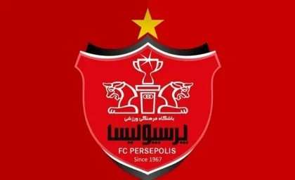 نام پرسپولیس یک برند شد!+ جزئیات | رصد روز