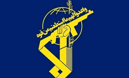 اولین بیانیه سپاه پاسداران درباره حمله به اسرائیل | رصد روز