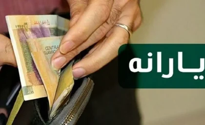 موافقت دولت با ثبت نام وام یارانه برای این دهک ها