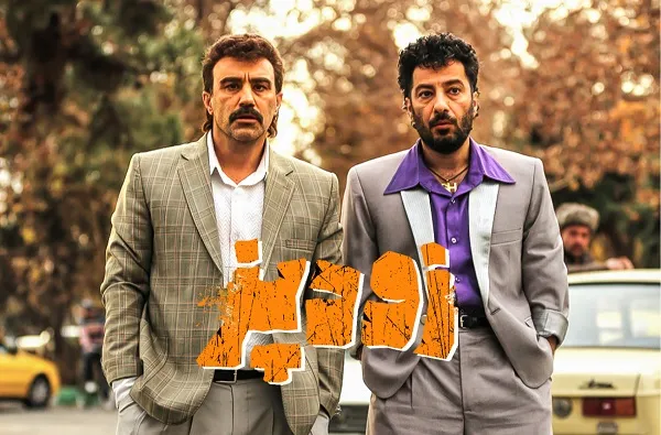 خبر بهت‌آور علیه فیلم زودپز! | رصد روز