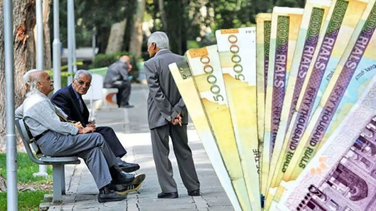 فوری ؛ ثبت‌نام وام ۳۰ میلیونی بازنشستگان تأمین اجتماعی هچنان ادامه دارد!