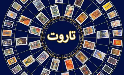 فال تاروت کبیر روزانه پنجشنبه ۱۹ مهر ۱۴۰۳ | رصد روز