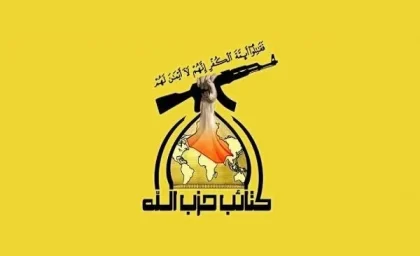 درخواست حزب‌ الله لبنان/ برگزاری تجمع مردمی بزرگ را در حمایت از ایران+ جزییات
