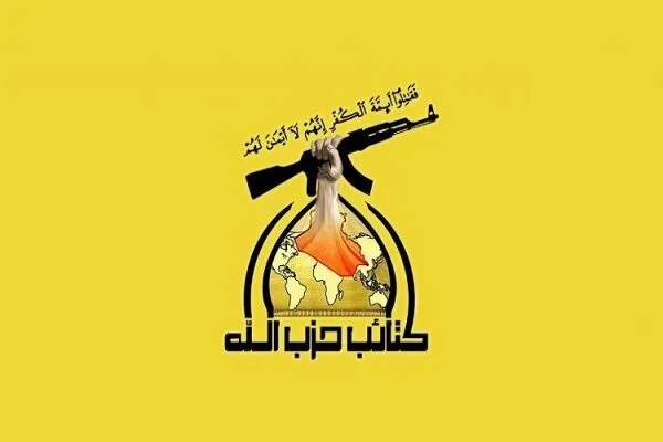 درخواست حزب‌ الله لبنان/ برگزاری تجمع مردمی بزرگ را در حمایت از ایران+ جزییات