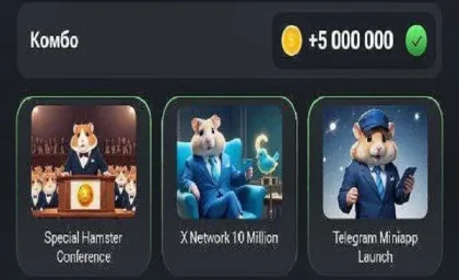 کارت کمبو بازی جیمز امروز 25 آبان و فردا 26 آبان Gemz + کد مورس