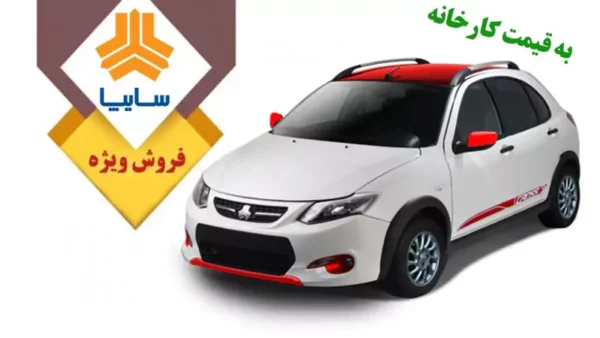 ثبت نام کوییک آبان ۱۴۰۳/زمان ثبت نام کوییک بدون قرعه کشی+جدول