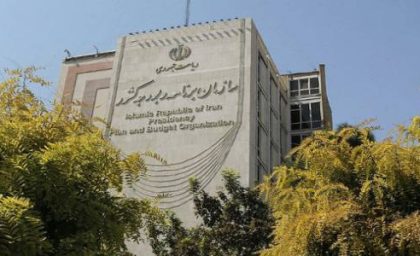 اطلاعیه مهم سازمان برنامه و بودجه درباره همسان‌ سازی حقوق بازنشستگان و فرهنگیان بازنشسته