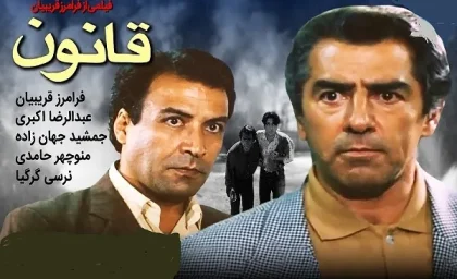 محمد رجبی بازیگر فیلم قانون/آشنایی بیشتر در مورد بازیگر نقش امید در فیلم قانون 