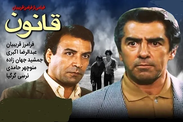 محمد رجبی بازیگر فیلم قانون/آشنایی بیشتر در مورد بازیگر نقش امید در فیلم قانون 