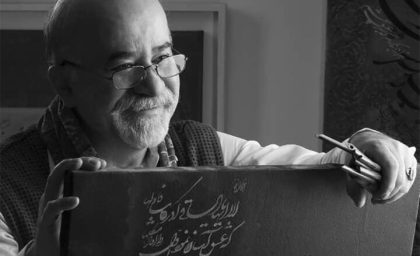 فوری  / زمان پخش «دری به خانه خورشید»  از شبکه آموزش سیما اعلام شد