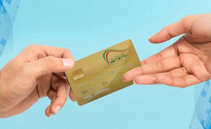 سامانه انتقال سهام عدالت متوفی به وراث | انتقال الکترونیکی سهام عدالت به وراث متوفیان به چه شیوه ای و در چه سایتی انجام می شود؟