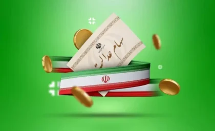 اطلاعیه برای سهامداران / نحوه پرداخت سود سهام عدالت در سومین مرحله