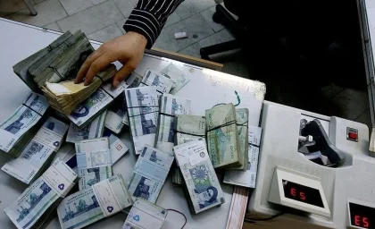 شرایط دریافت وام طرح امتیازی بانک پارسیان / شرایط بازپرداخت وام قرض‌الحسنه 300 میلیون تومانی