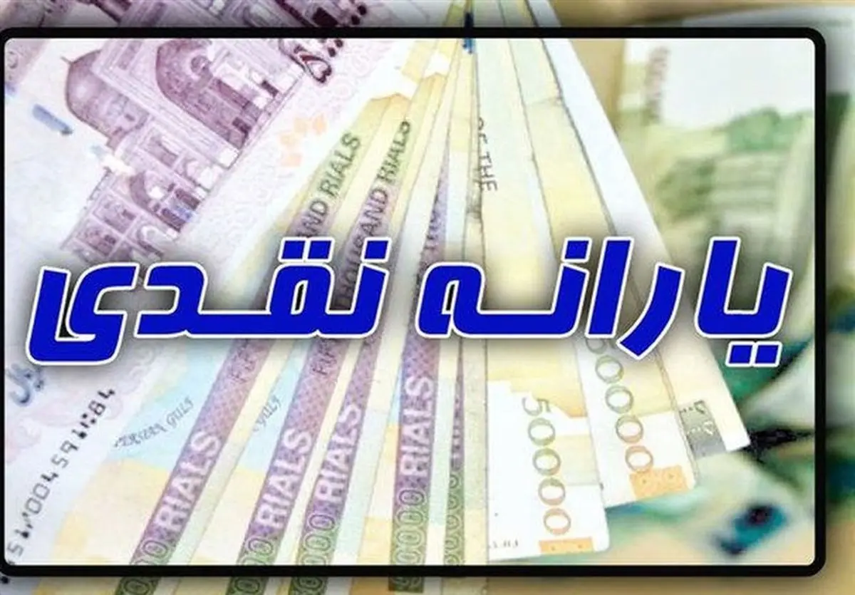مراحل ورود و ثبت نام سایت استعلام دهک بندی یارانه خانوار + نحوه استعلام دهک بندی یارانه از طریق تلفن گویا