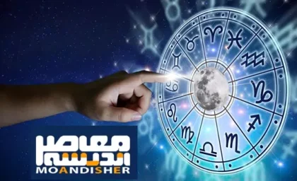 فال ابجد امروز دوشنبه 28 آبان ماه 1403 / موفقیت حاصل تلاش مستمر و پیگیری است