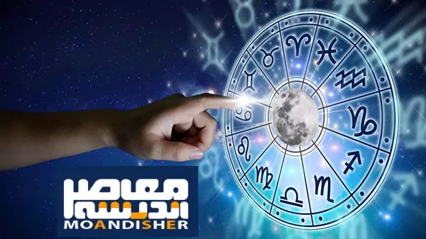 فال ابجد امروز دوشنبه 28 آبان ماه 1403 / موفقیت حاصل تلاش مستمر و پیگیری است