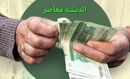 خبر های خوش درباره افزایش حقوق این دسته از کارگران